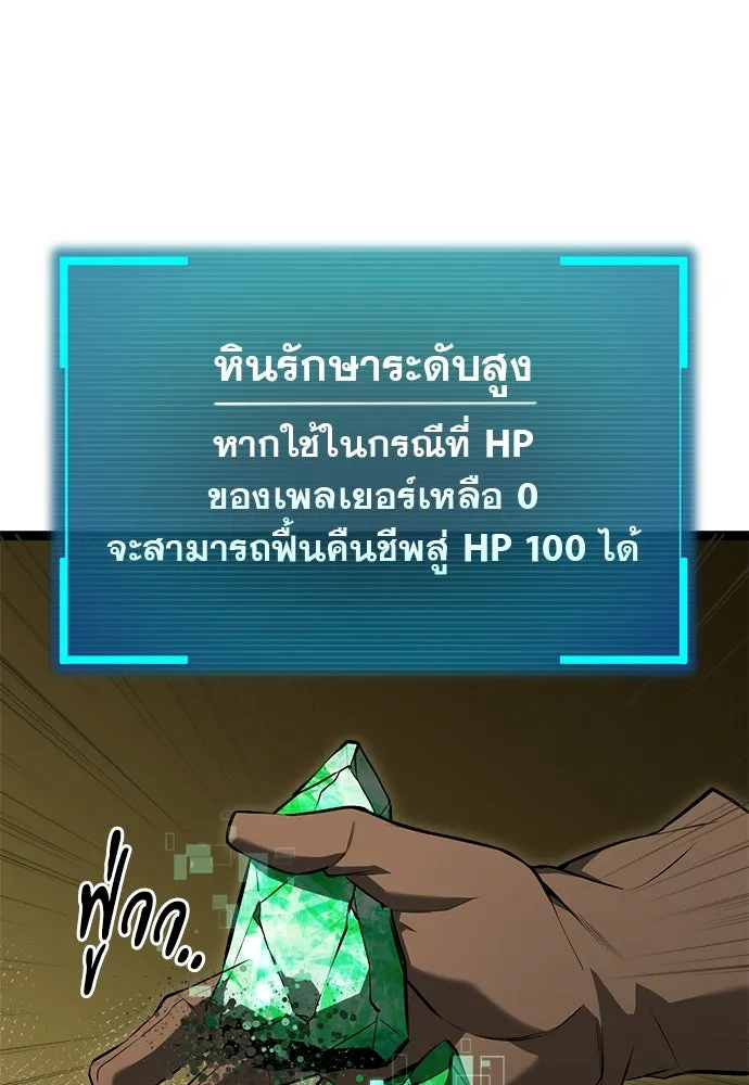 Page 194