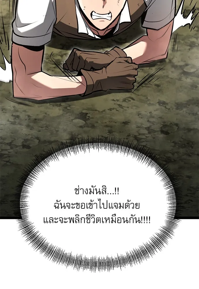 Page 202