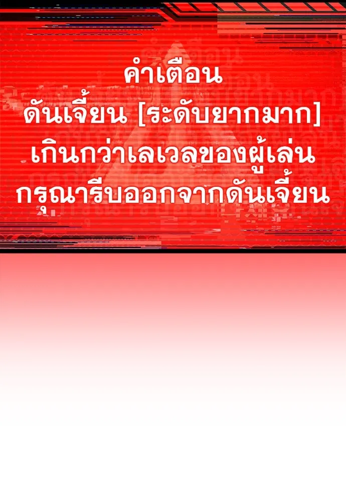 Page 236