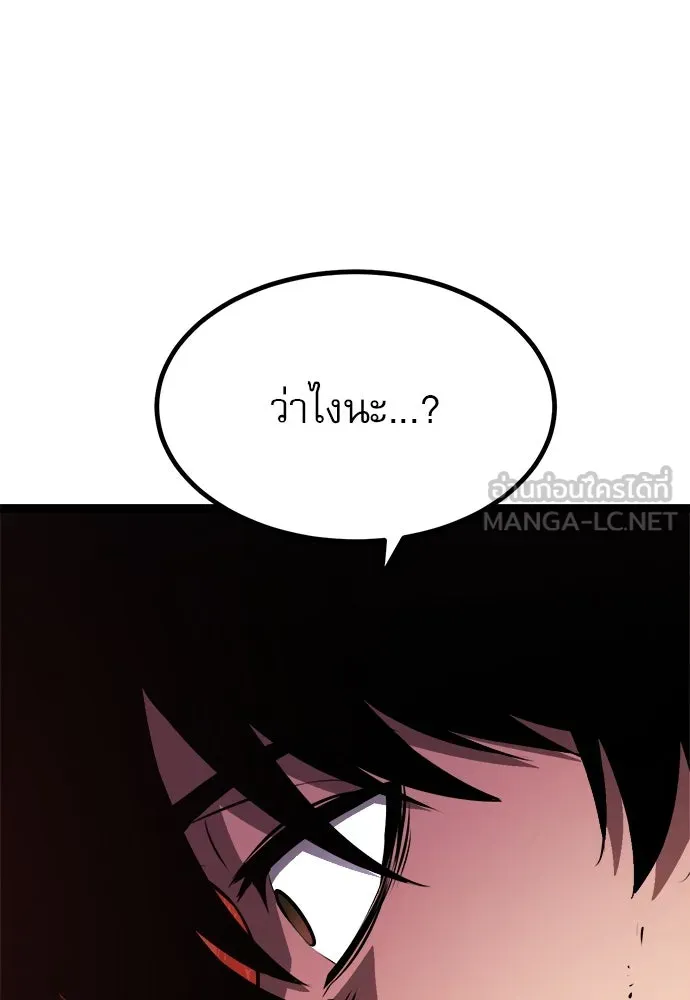 Page 237