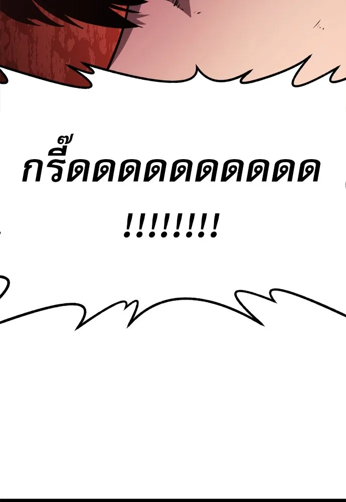 Page 238