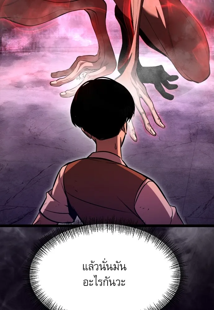 Page 247