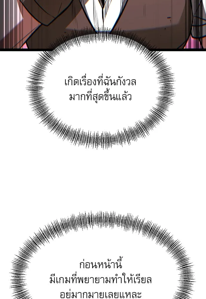 Page 257