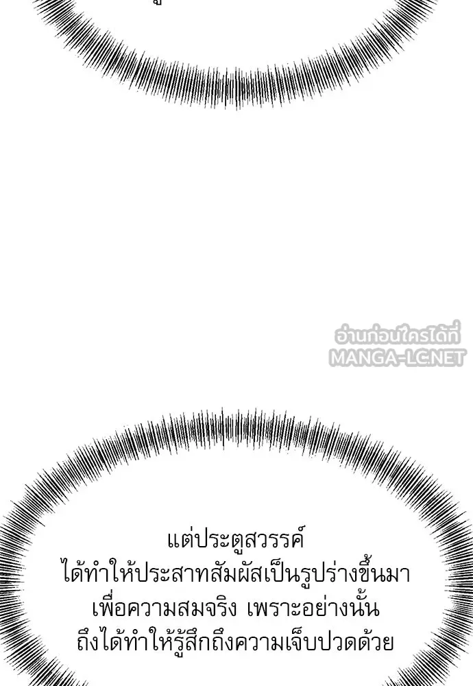 Page 258