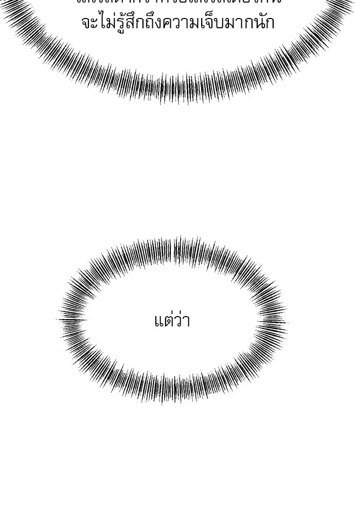 Page 260