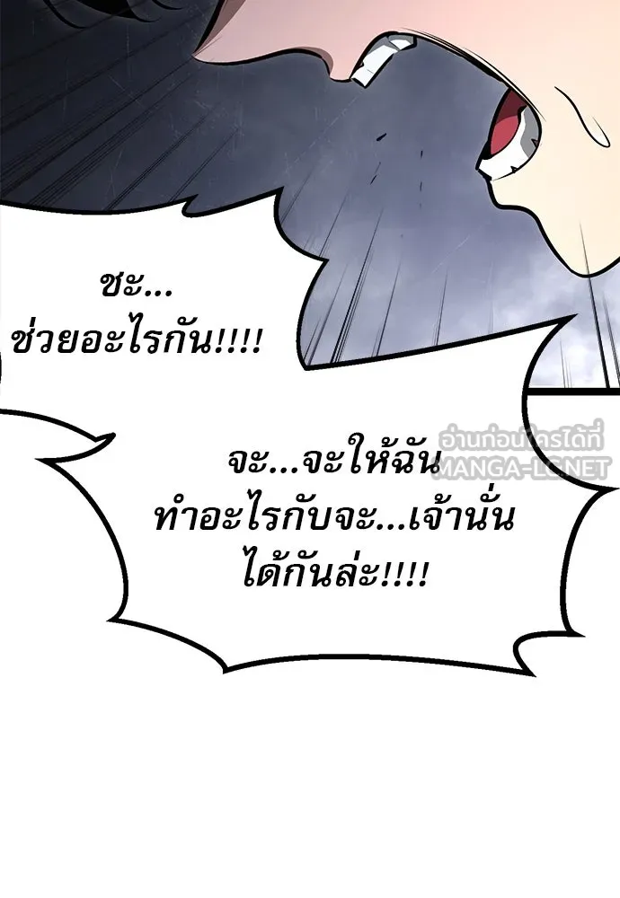 Page 264