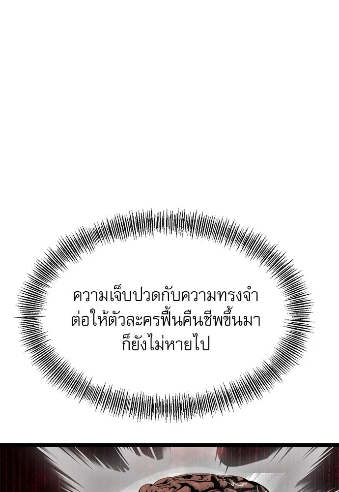 Page 265