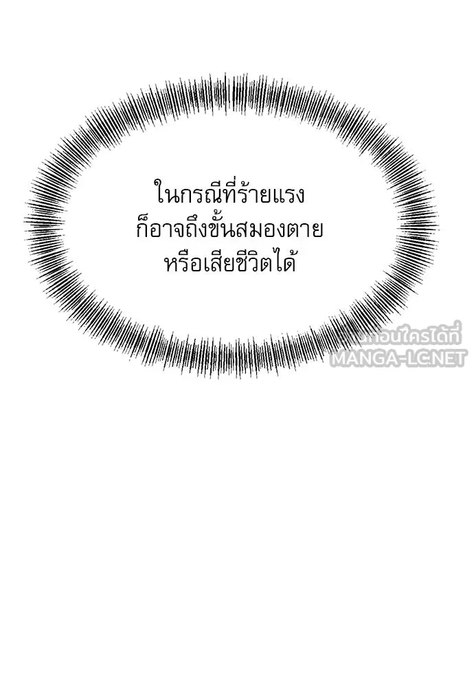 Page 267