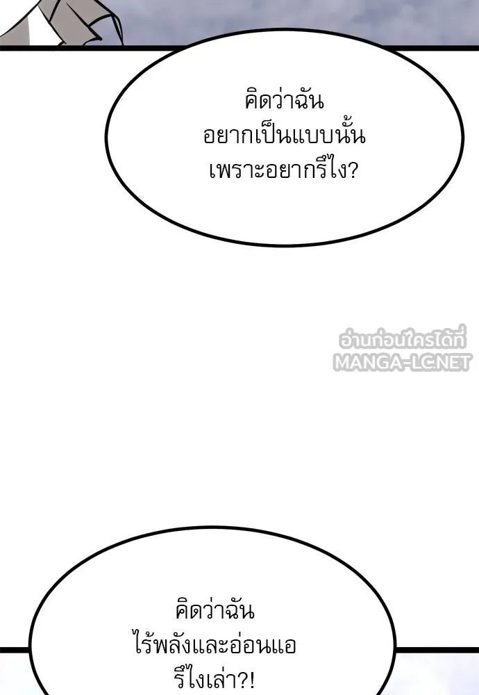 Page 285