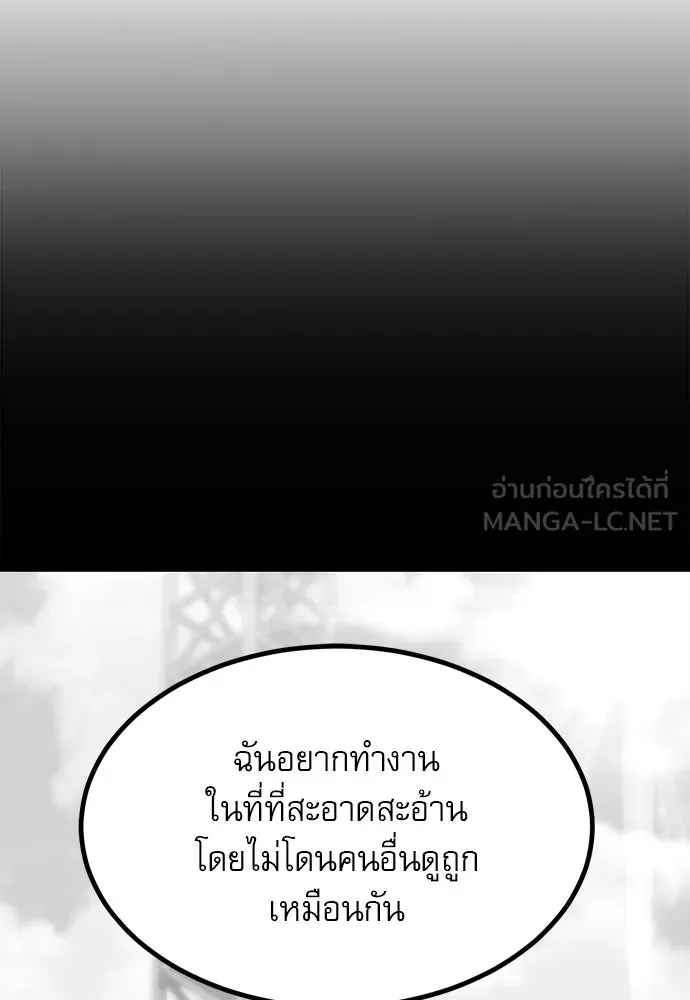 Page 291