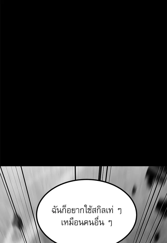 Page 293