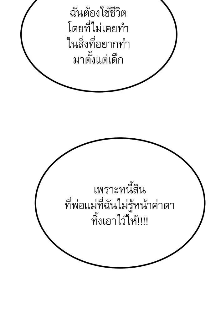 Page 296