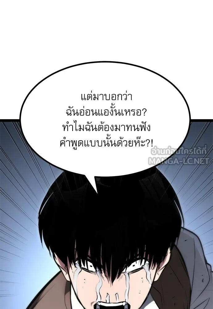 Page 297