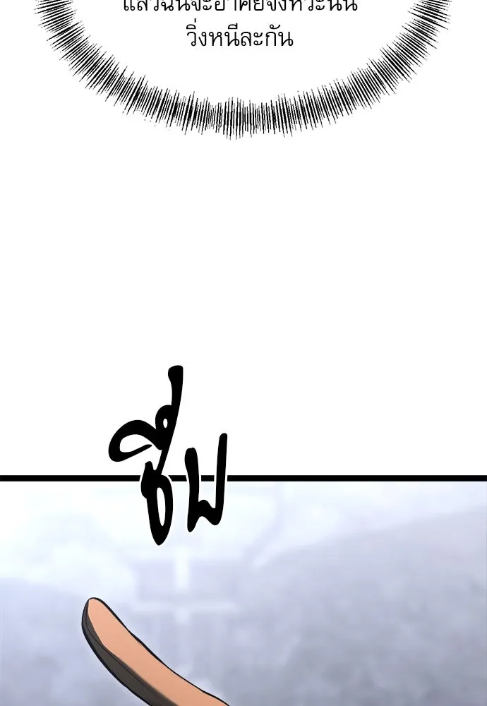 Page 323