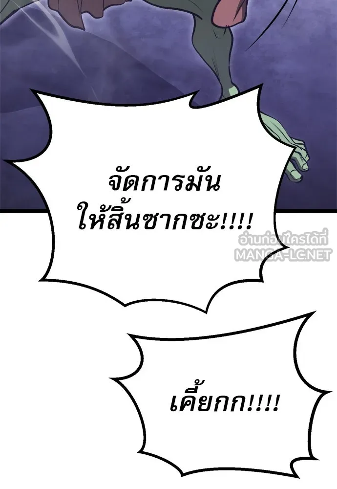 Page 327