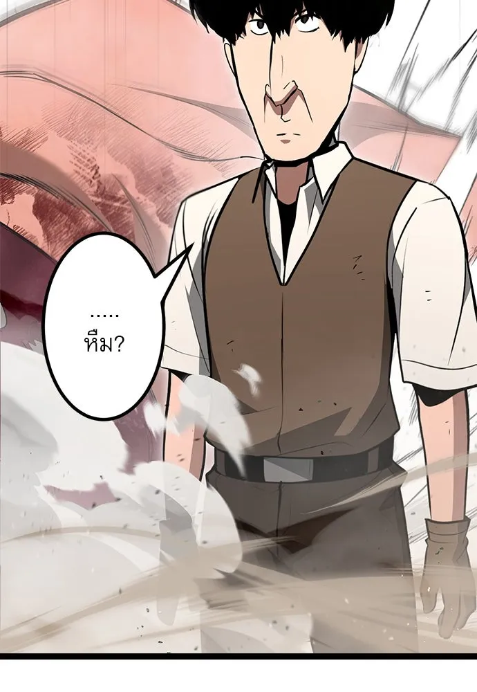 Page 338