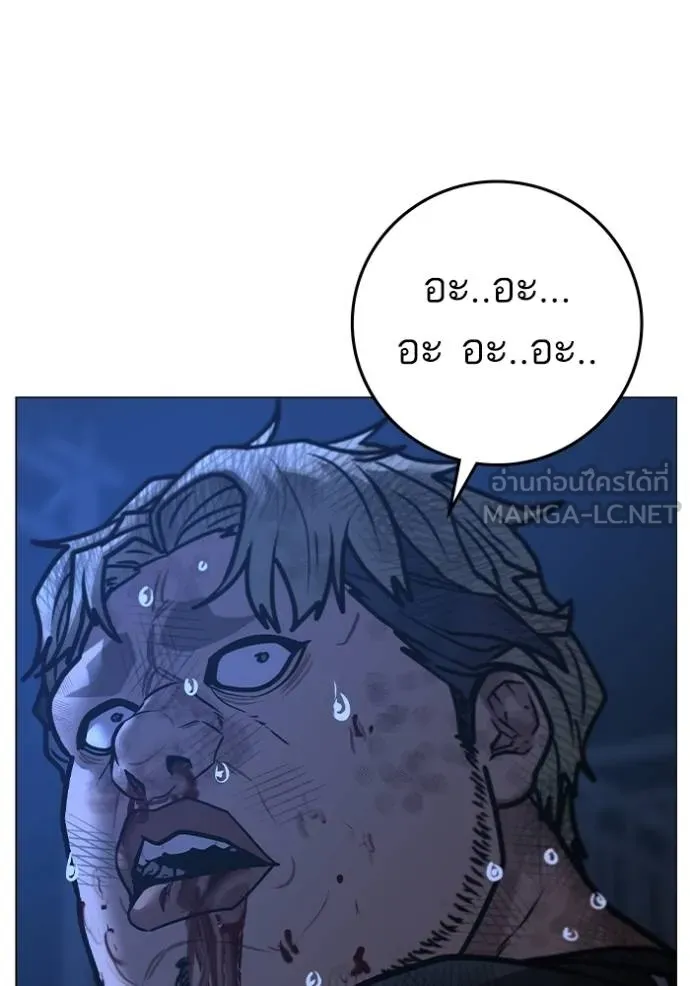 Page 206