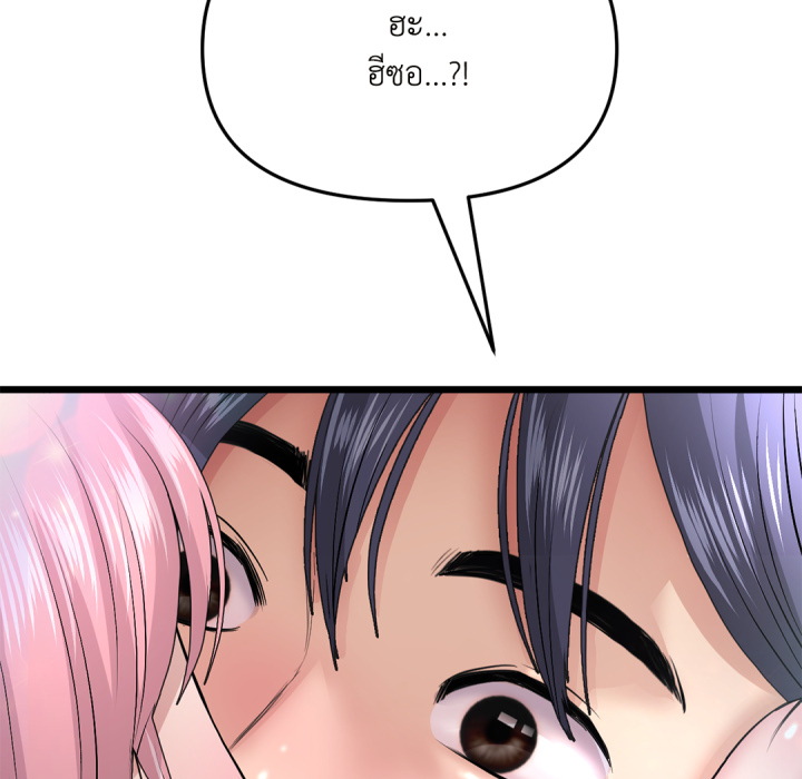 Page 216