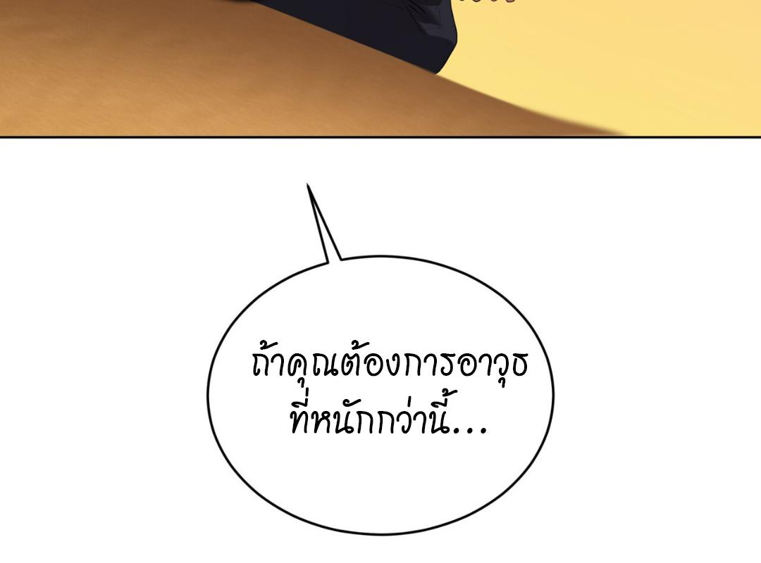 Page 214