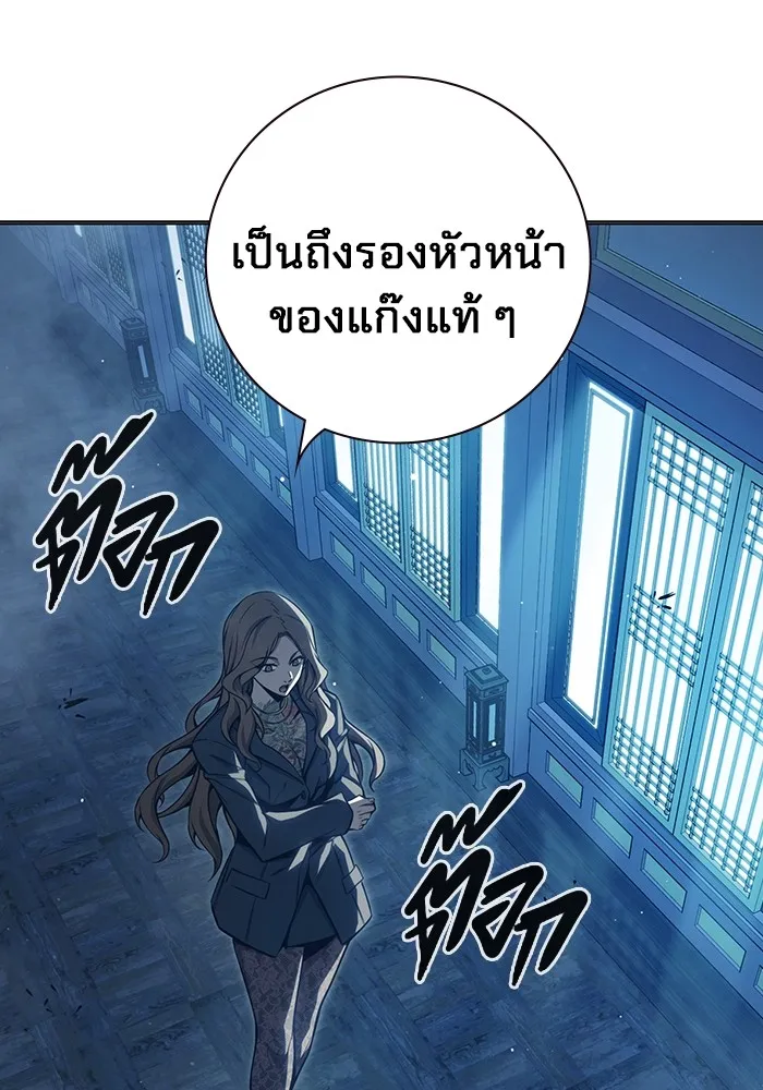 Page 208