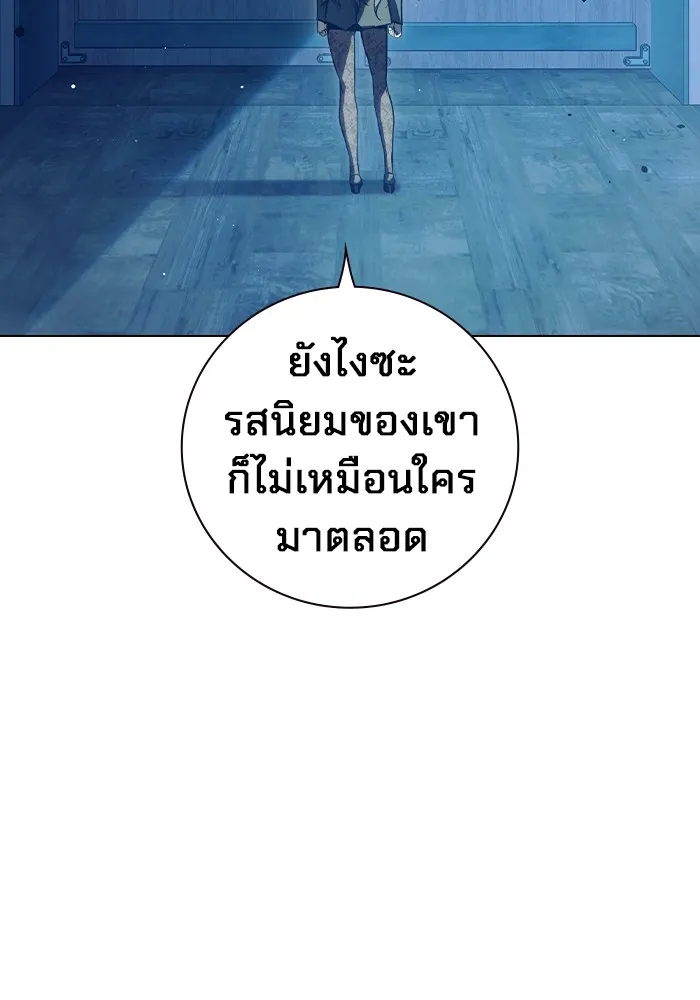 Page 211