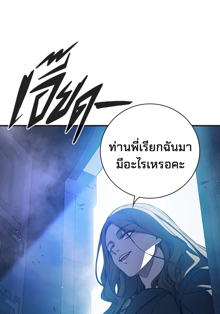 Page 212