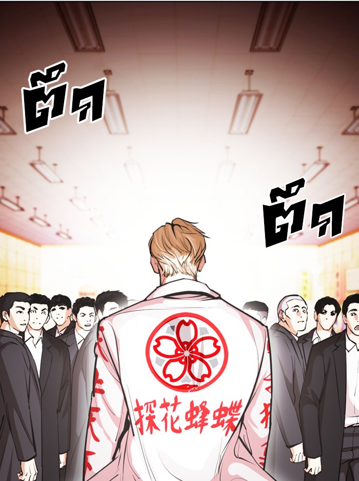 Page 190