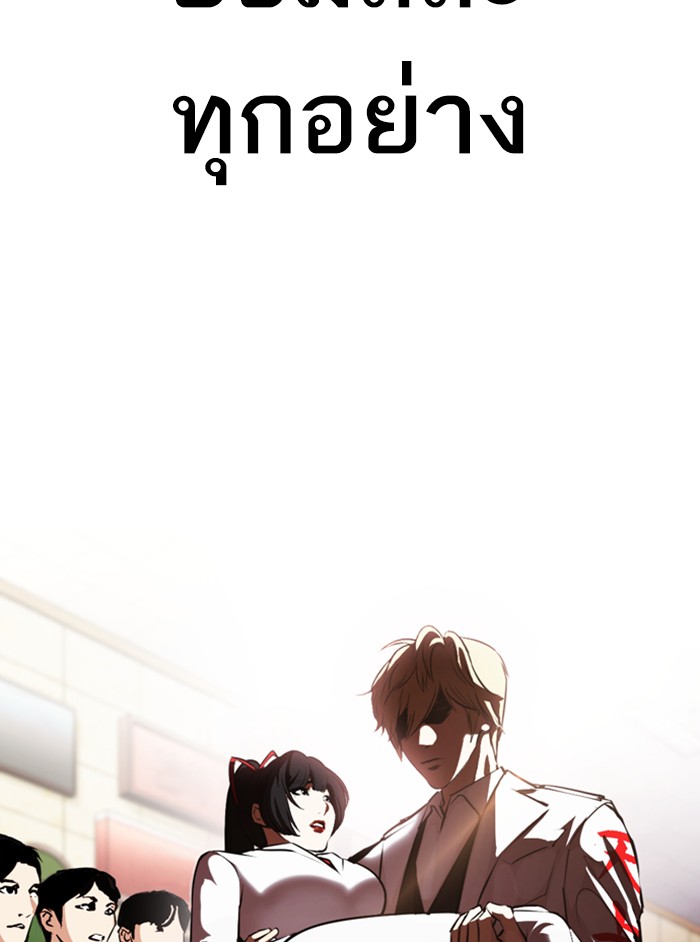 Page 197