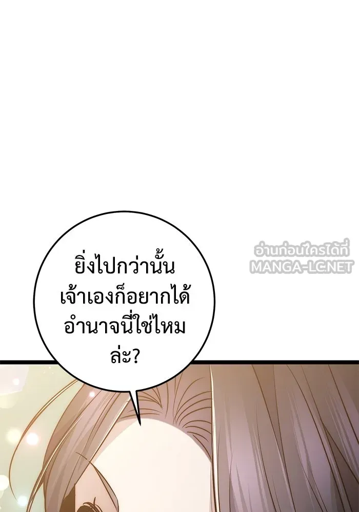 Page 207