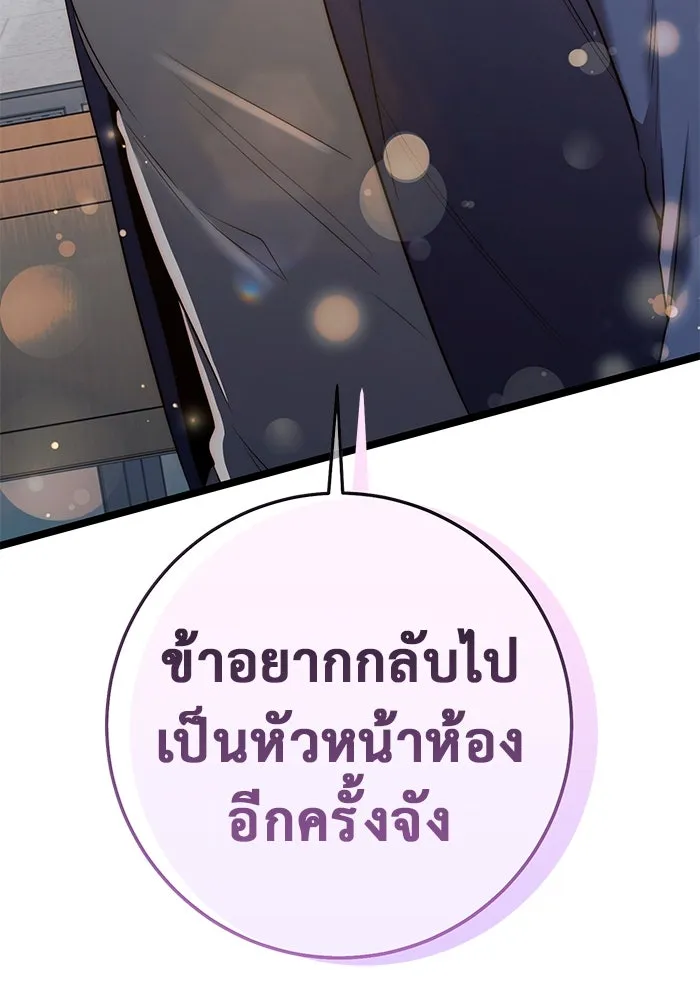 Page 211