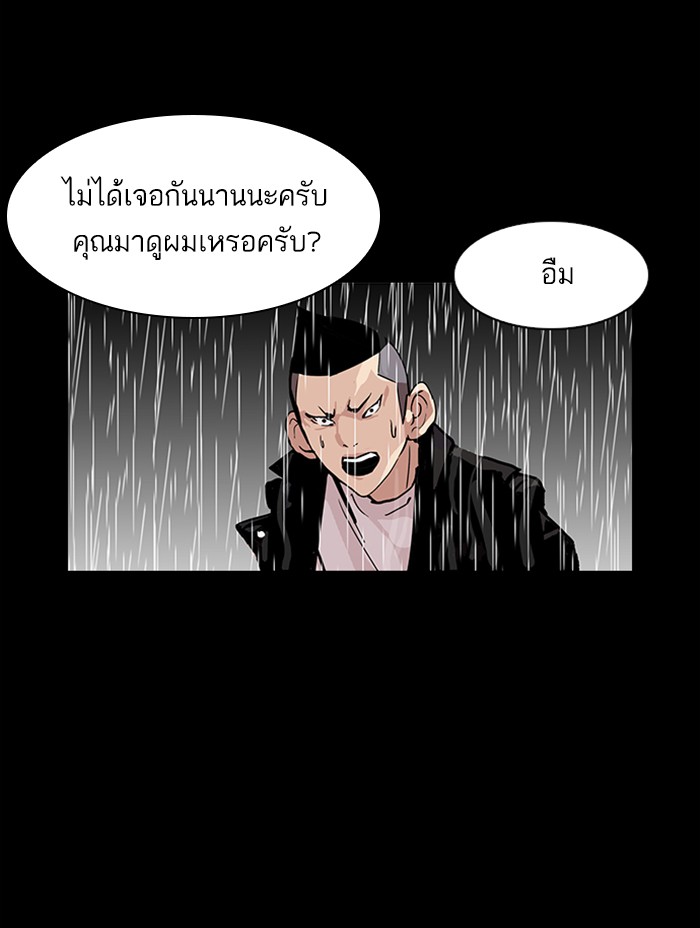 Page 205