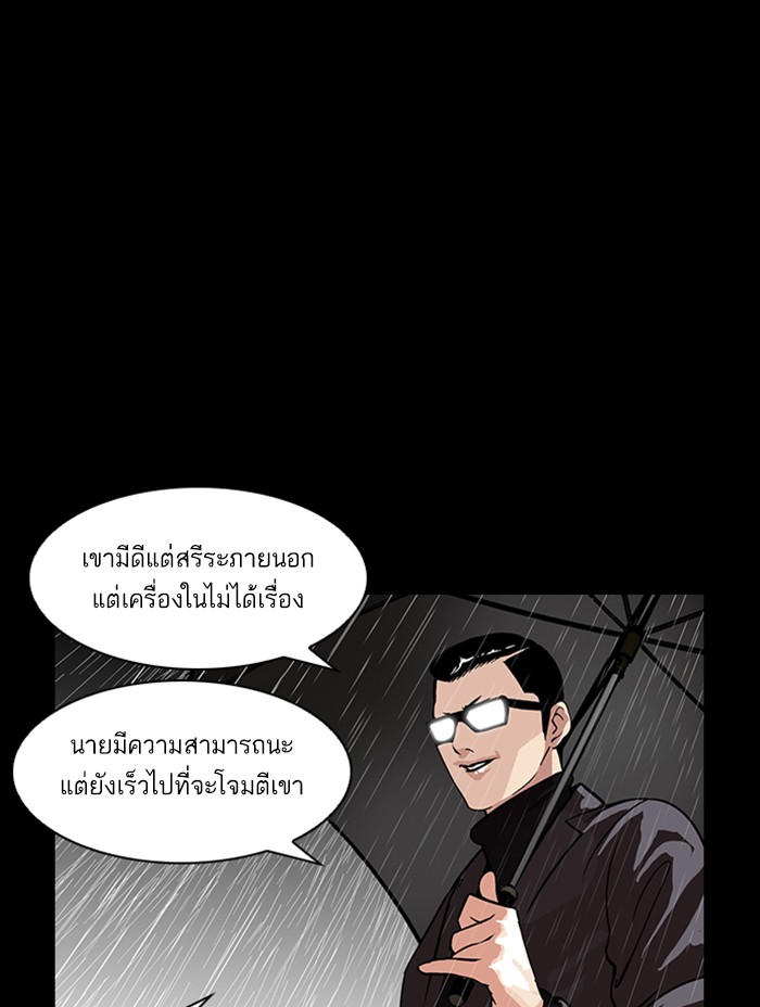 Page 207