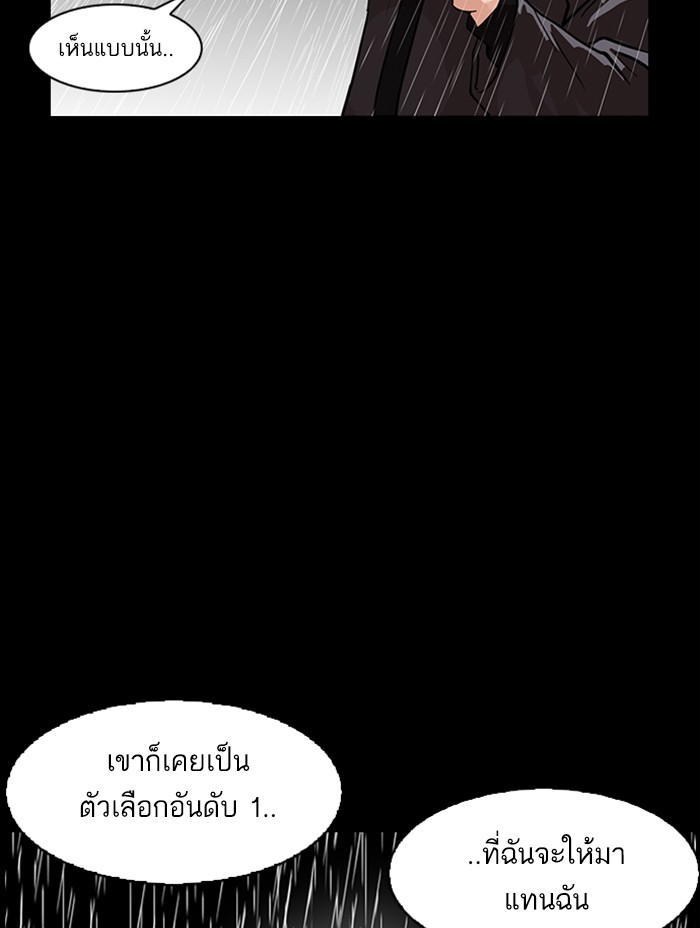 Page 208