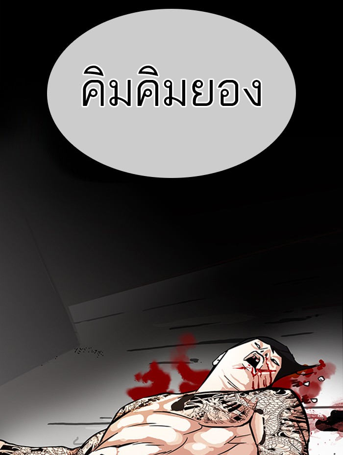 Page 215