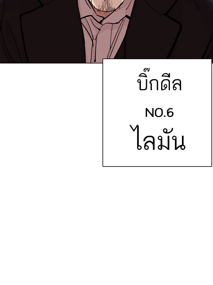 Page 221
