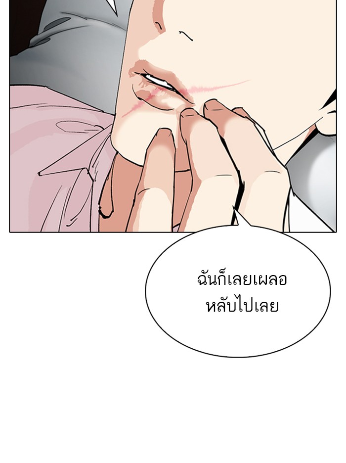 Page 225