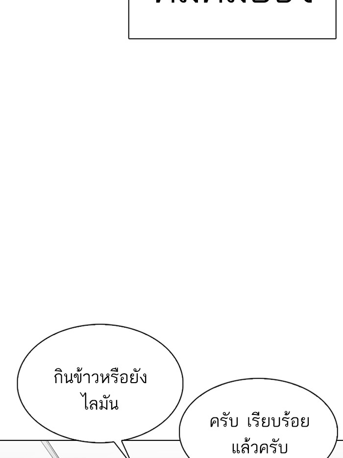 Page 228