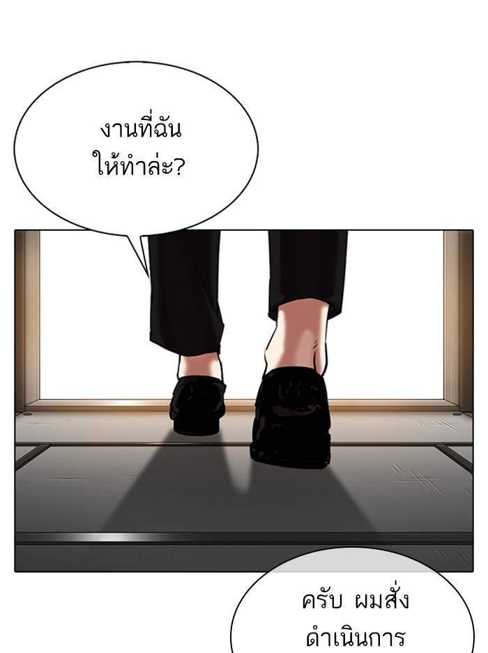 Page 233