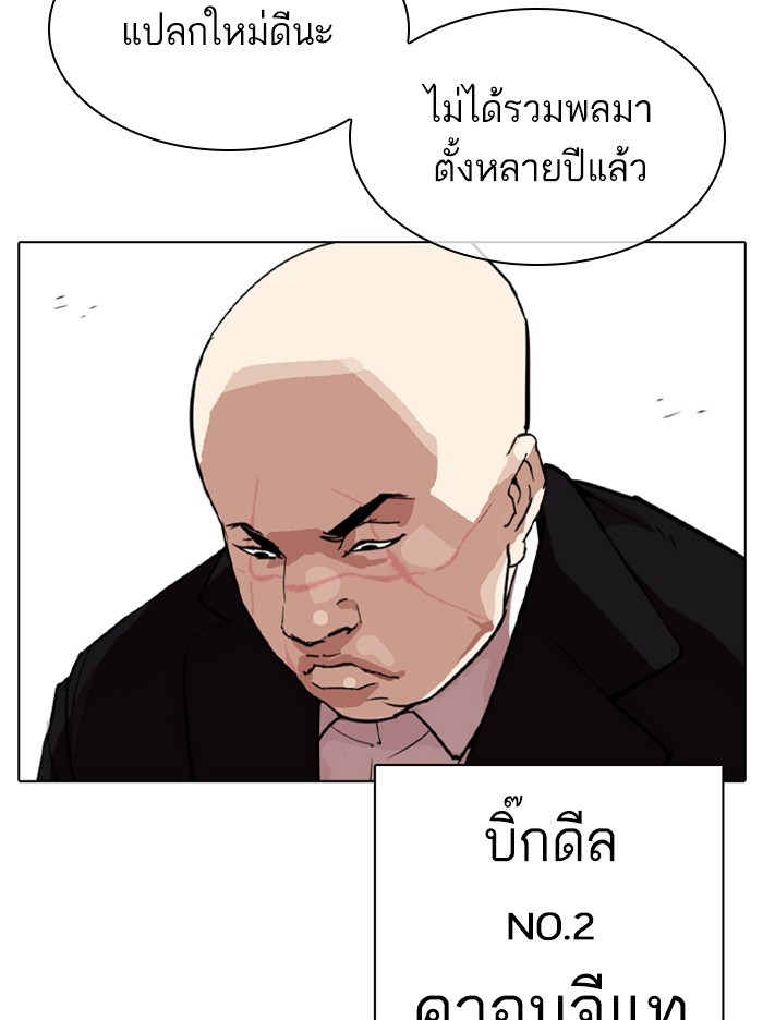 Page 241