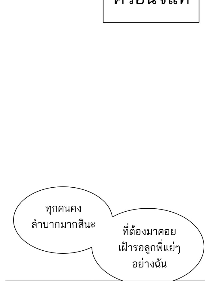 Page 242