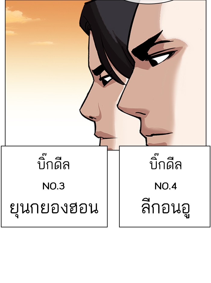 Page 243