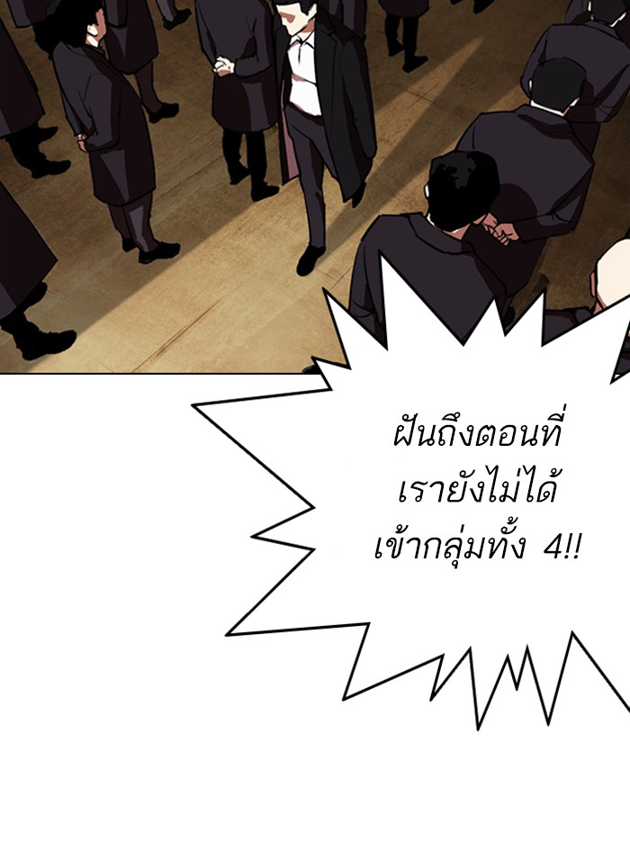 Page 249