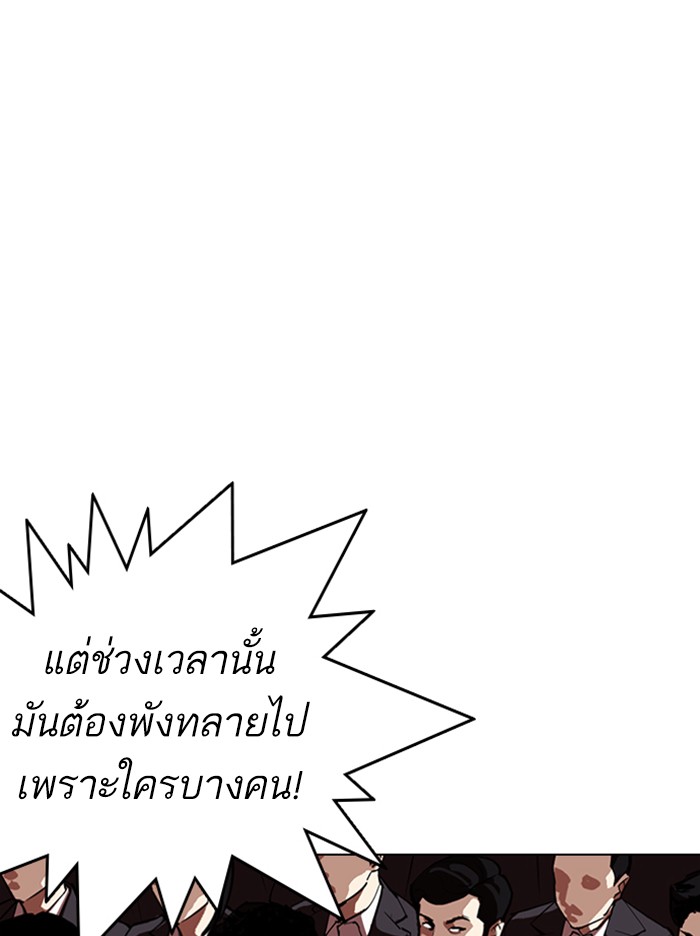 Page 250