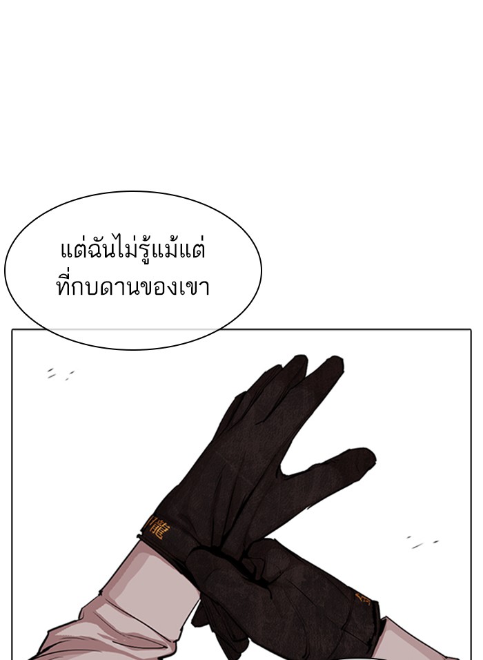 Page 254