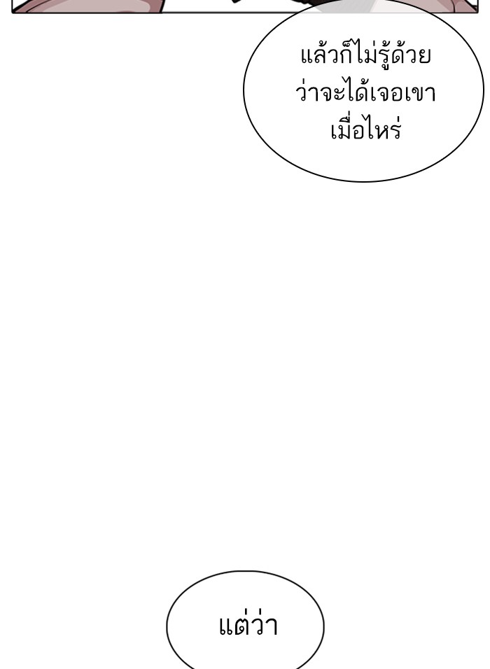 Page 255
