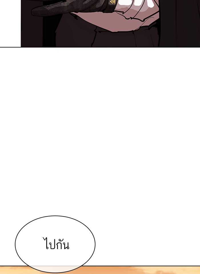 Page 258