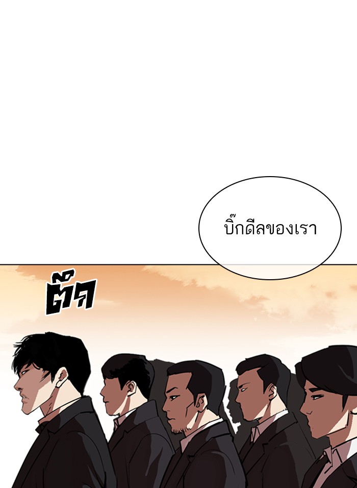 Page 260