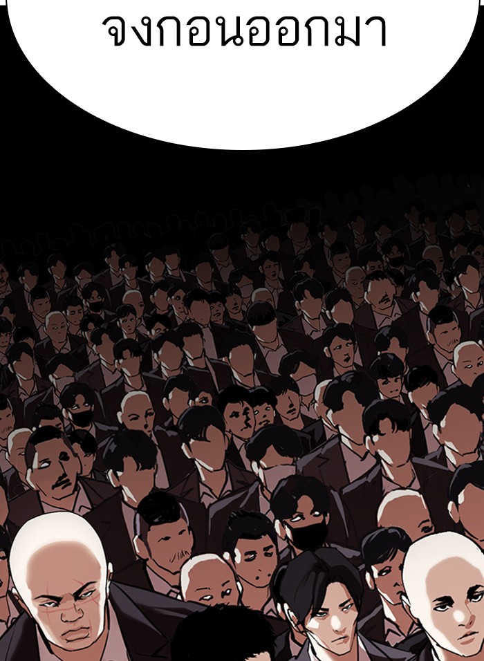 Page 264