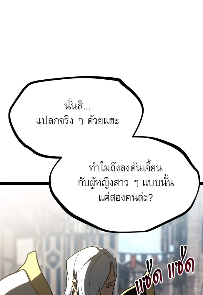 Page 202