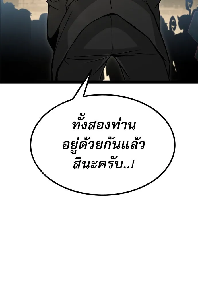 Page 208